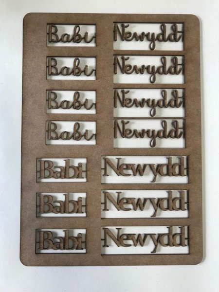 Babi Newyyd (New Baby)  Welsh A4 Lasercut Embellishment Sheet